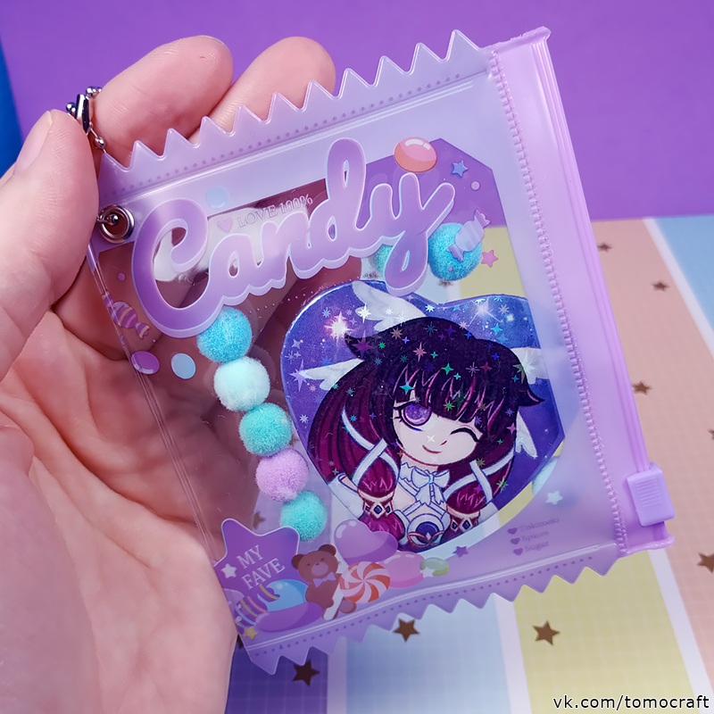 Брелки-пакетики