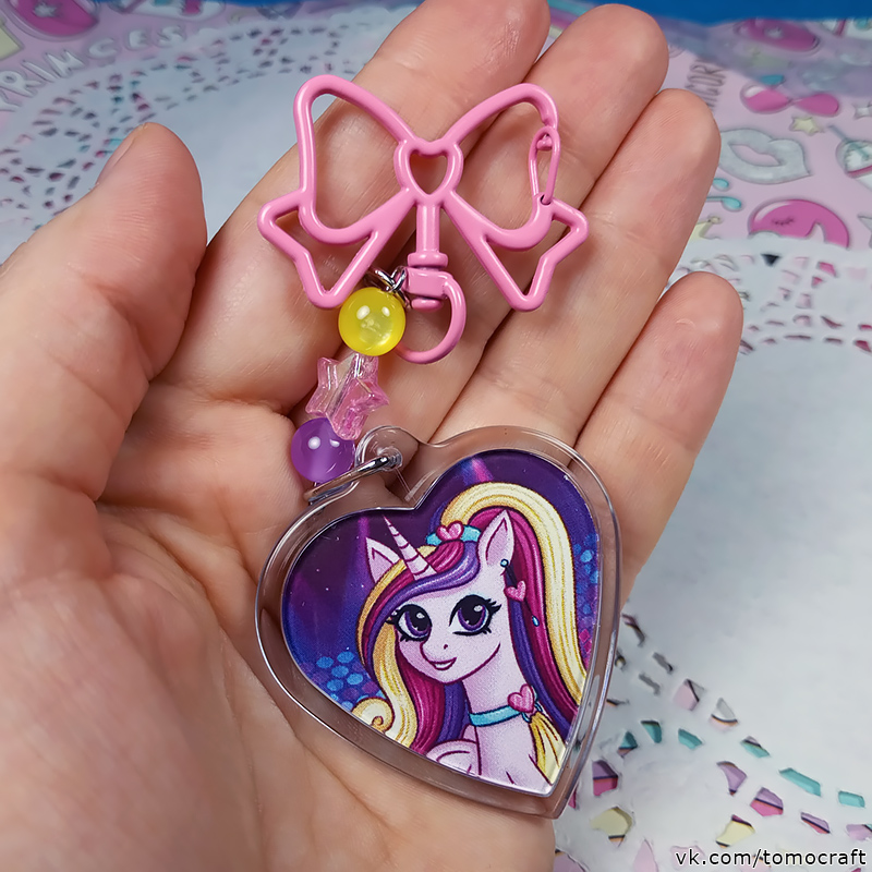 Брелки My Little Pony