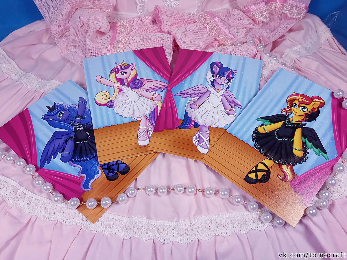 Открытки My Little Pony