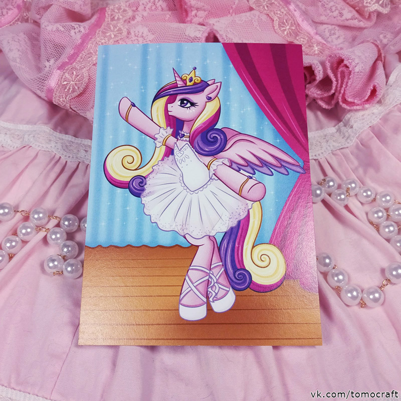 Открытки My Little Pony