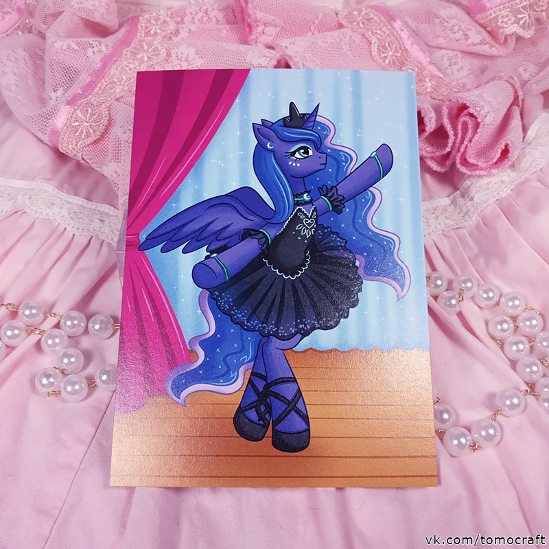 Открытки My Little Pony
