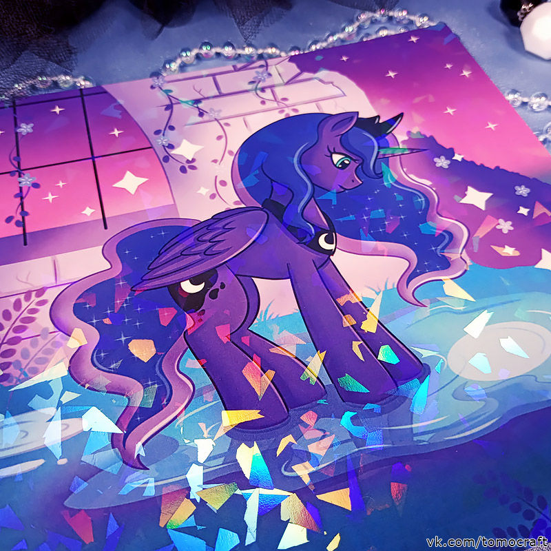 Открытки My Little Pony
