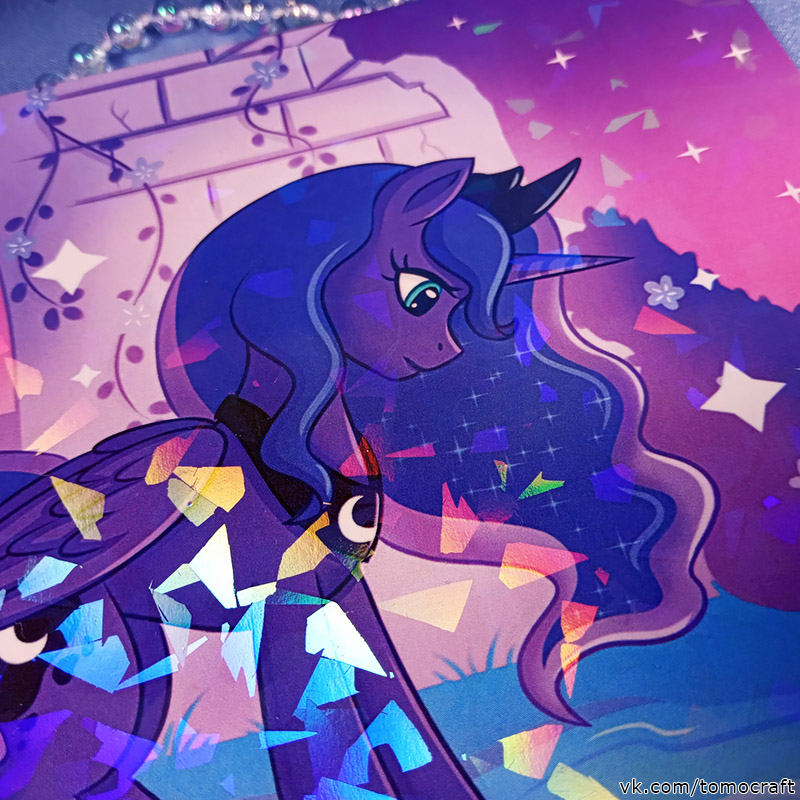 Открытки My Little Pony